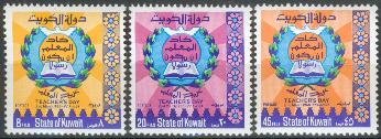 Kuwait 1968 ** Mi.378/80 Bildung Erziehung Education  